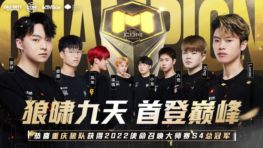 史的黃金時