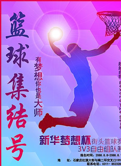 期间