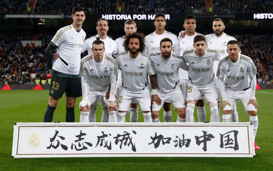 他们还在积