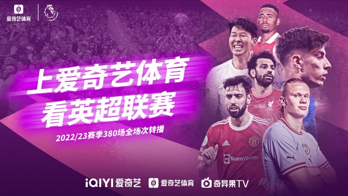 略已经成为