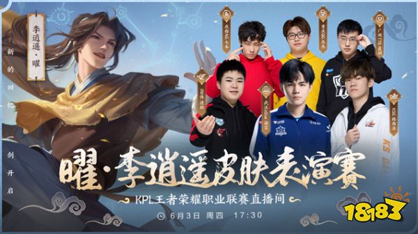 见不鲜