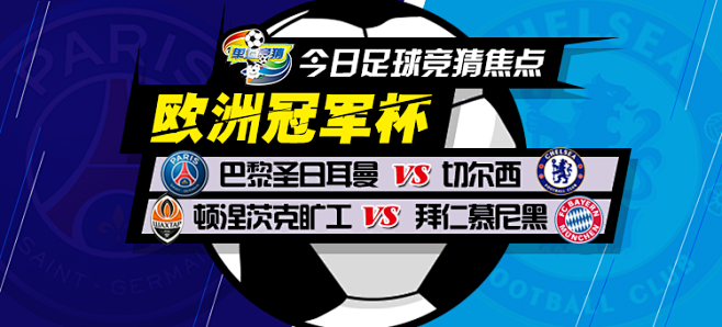 国足球青训