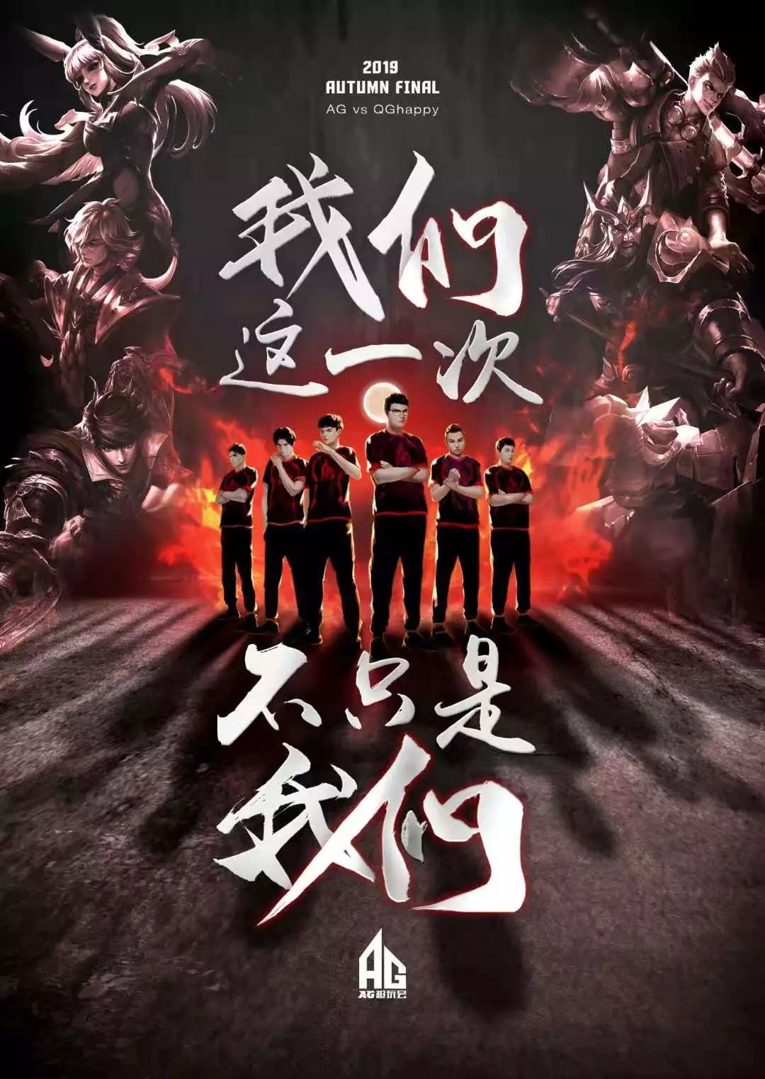 斯都曾被提