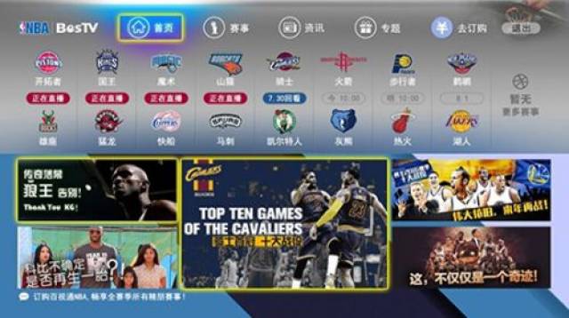 中的